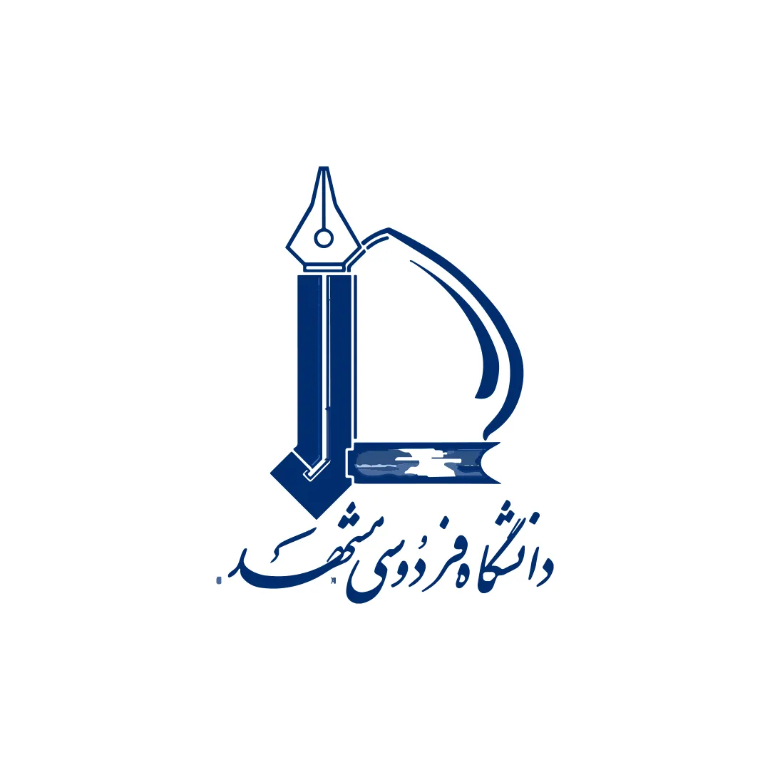 دانشگاه فردوسی مشهد